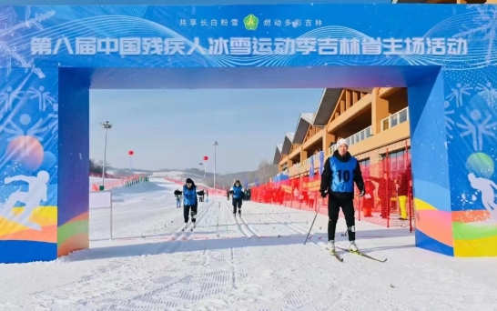 图为第八届中国残疾人冰雪运动季吉林省主场活动现场